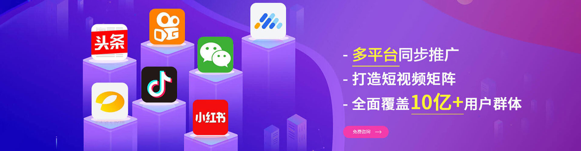 九原竞价端口开户