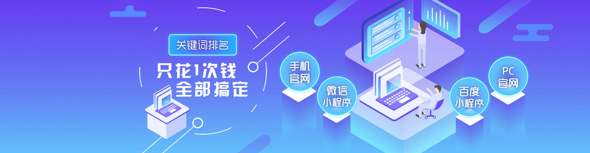 九原百度推广价格
