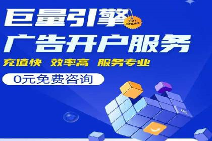 快手信息流案例：短视频爆款打造
