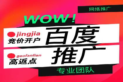 百度SEM推广中的关键词策略与案例