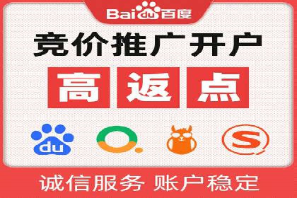百度推广平台在餐饮行业的营销效果案例